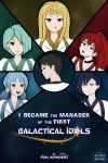 I Became the Manager of the First Galactical Idols cover