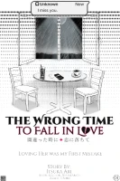The Wrong Time to Fall in Love cover