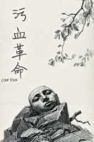 Rebellion of Tainted Blood cover